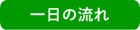 ぷくぷく